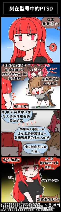 Page 244