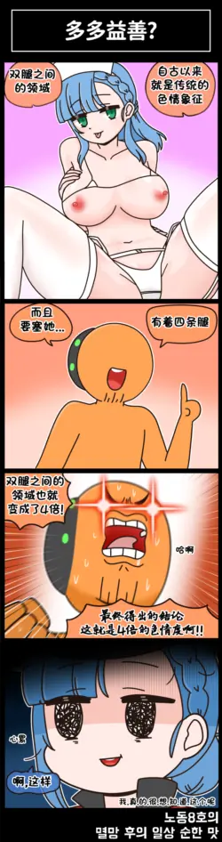 Page 321