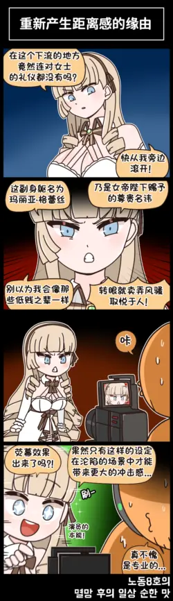 Page 334
