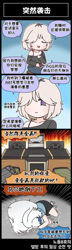 Page 350