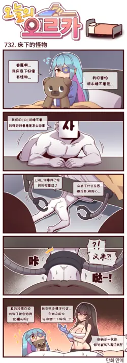 Page 256