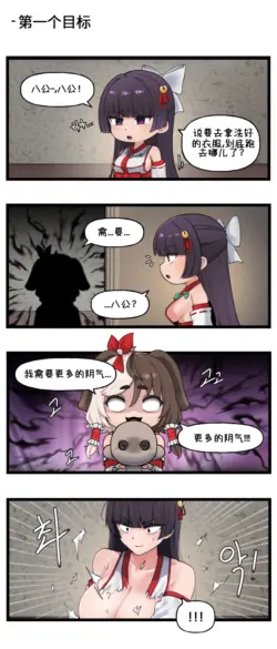 Page 219