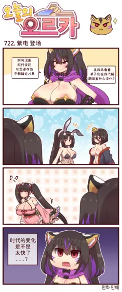 Page 199