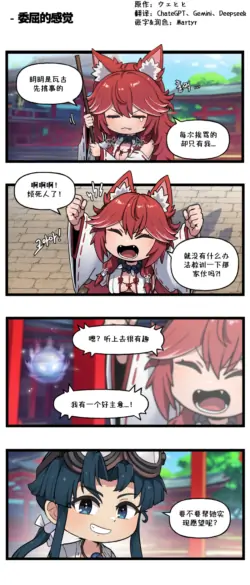Page 204