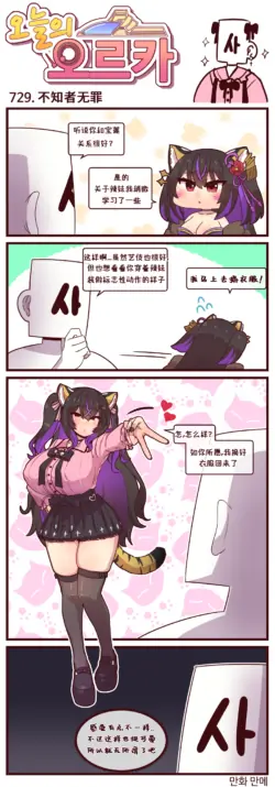 Page 230