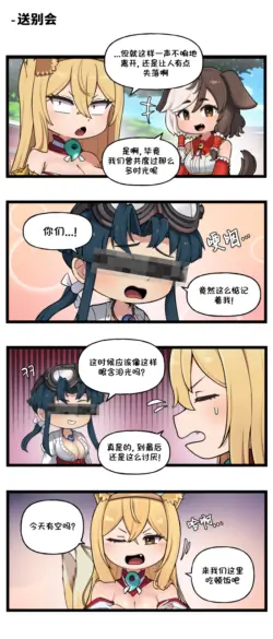 Page 342