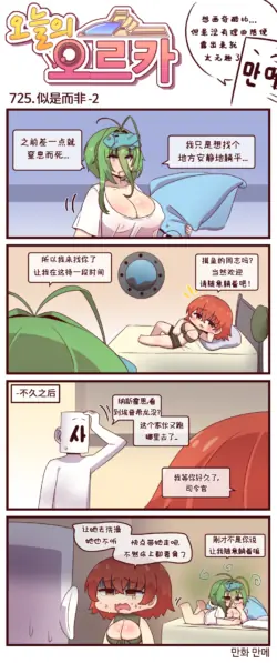 Page 214
