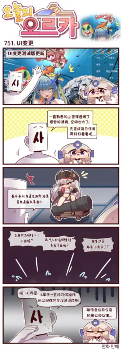 Page 337