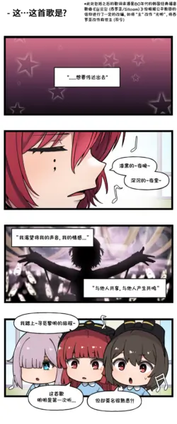 Page 312