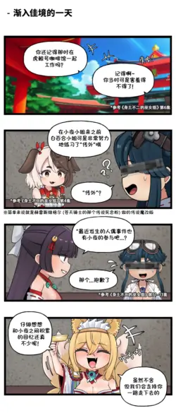 Page 344