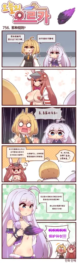 Page 368