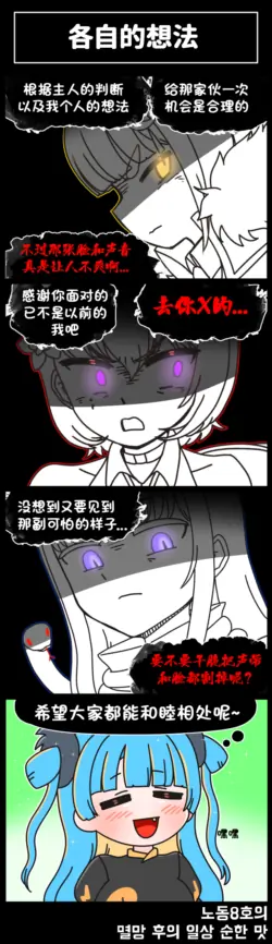 Page 288