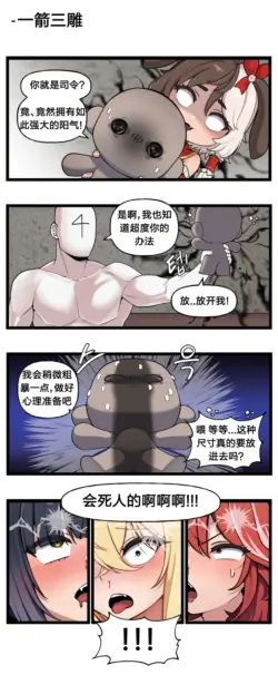Page 238