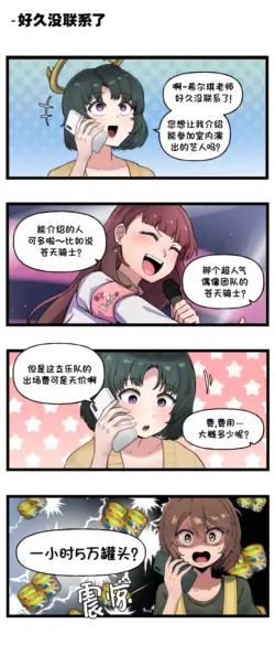 Page 284
