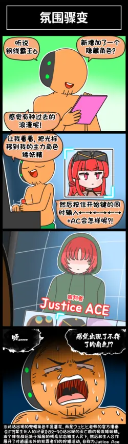 Page 269