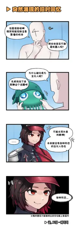 Page 248