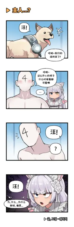 Page 357