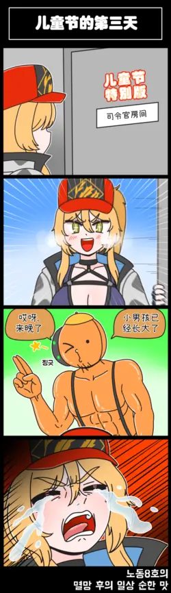 Page 174