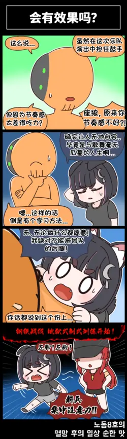 Page 333