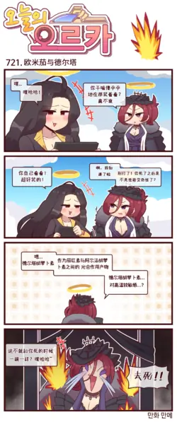 Page 193