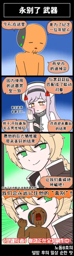 Page 228