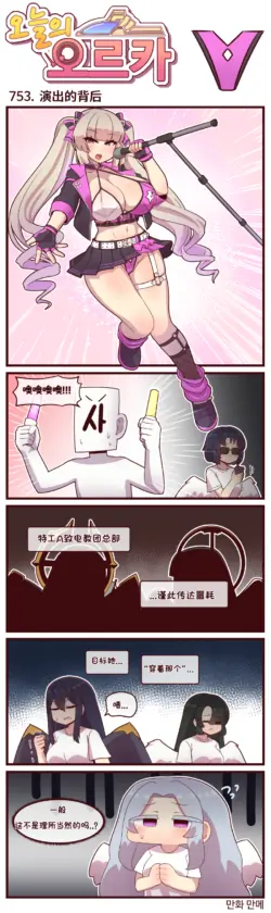 Page 354