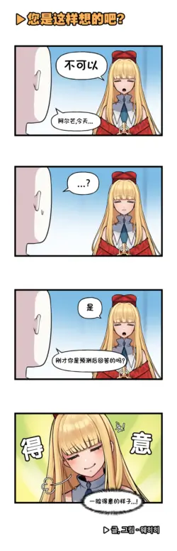 Page 359
