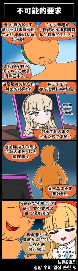 Page 287