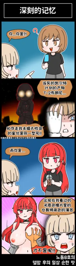Page 290