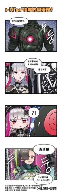 Page 358
