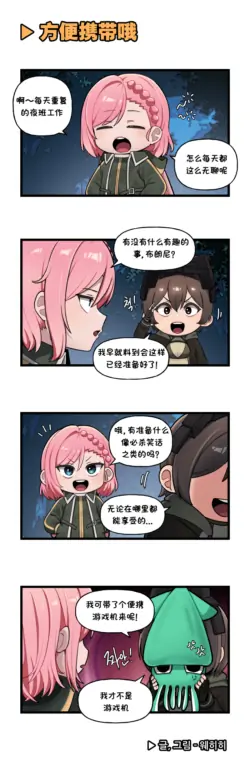 Page 356