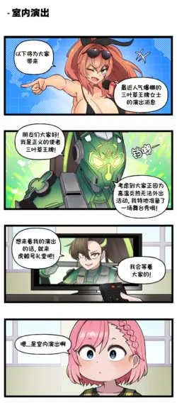 Page 282
