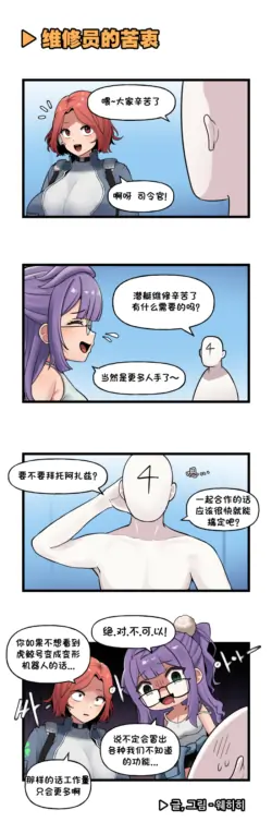 Page 328