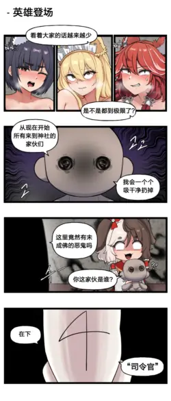 Page 237