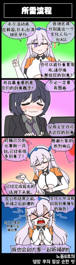 Page 210
