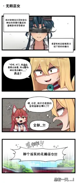 Page 347