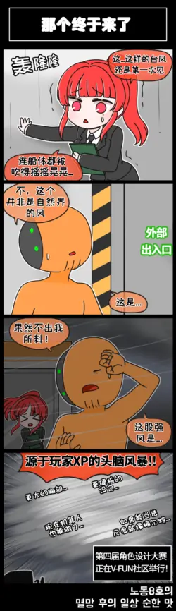Page 209