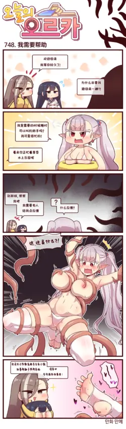 Page 325
