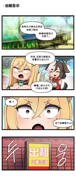 Page 338