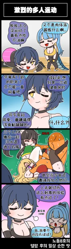 Page 159