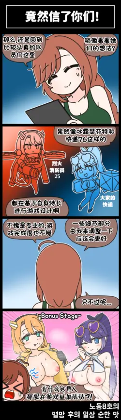 Page 254