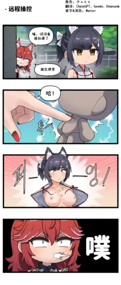 Page 206