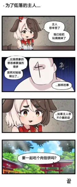 Page 239
