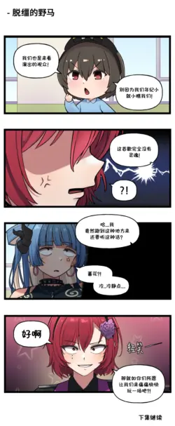 Page 301