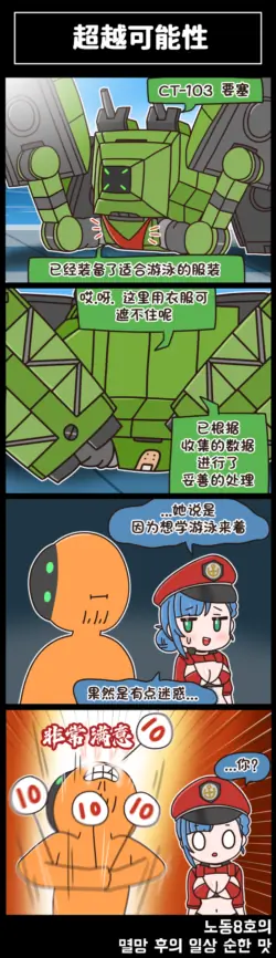 Page 320