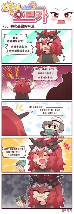 Page 263