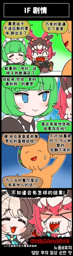 Page 242