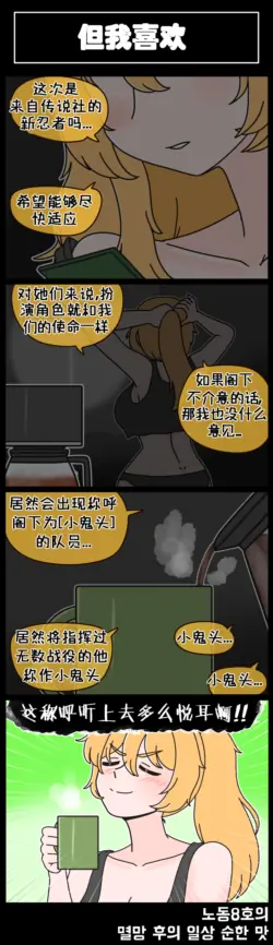 Page 211