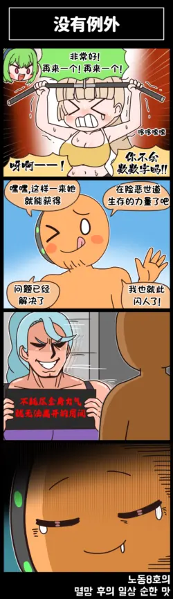 Page 306