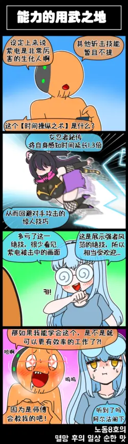 Page 196